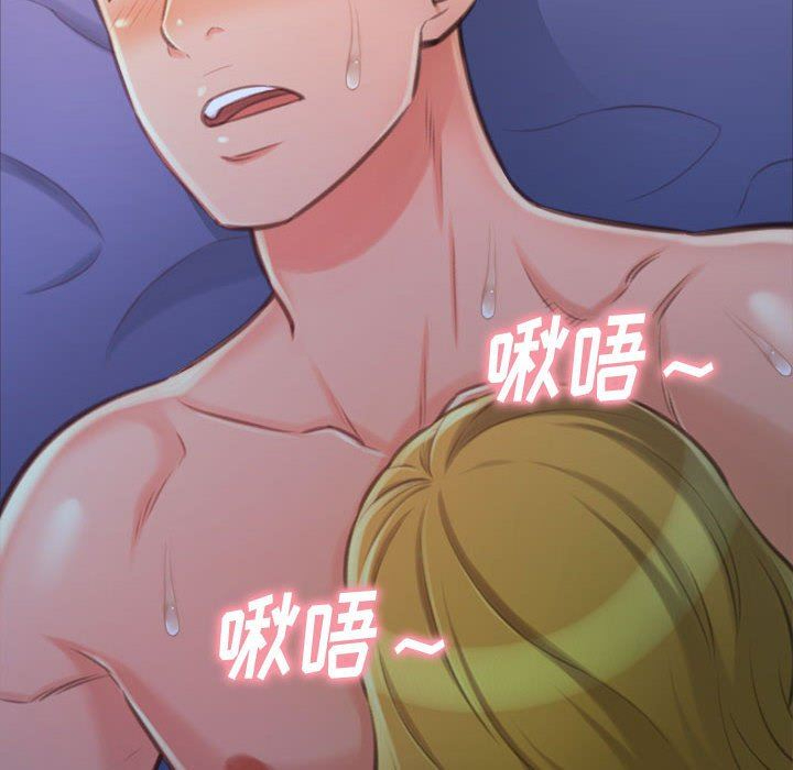 [Manhwa] Who knows the sadness of secret love Plot, big breasts#[174P]-100