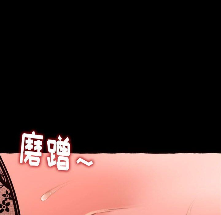 [Manhwa] Who knows the sadness of secret love Plot, big breasts#[174P]-104