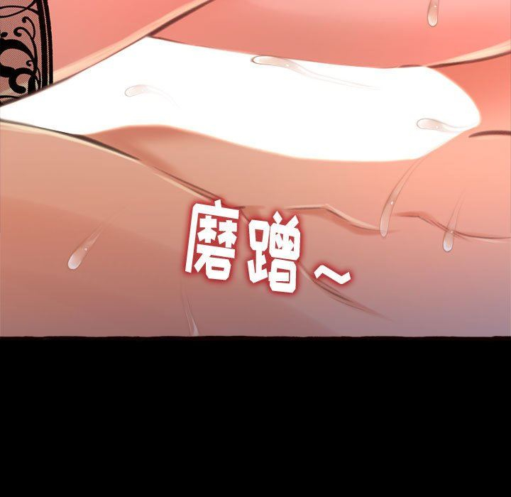 [Manhwa] Who knows the sadness of secret love Plot, big breasts#[174P]-105