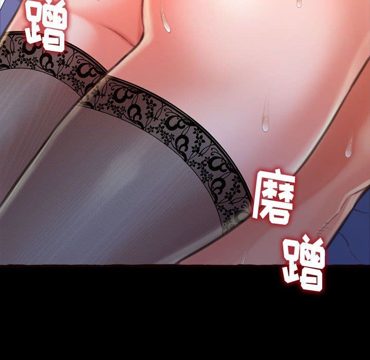 [Manhwa] Who knows the sadness of secret love Plot, big breasts#[174P]-107