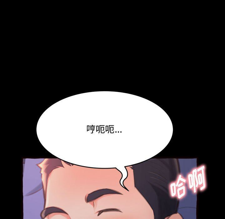 [Manhwa] Who knows the sadness of secret love Plot, big breasts#[174P]-108