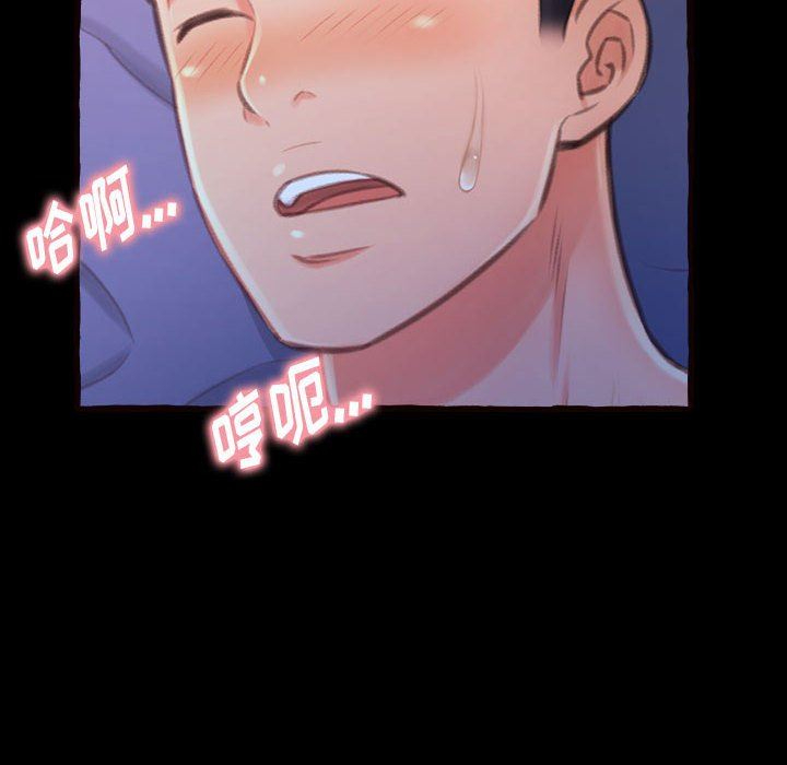 [Manhwa] Who knows the sadness of secret love Plot, big breasts#[174P]-109