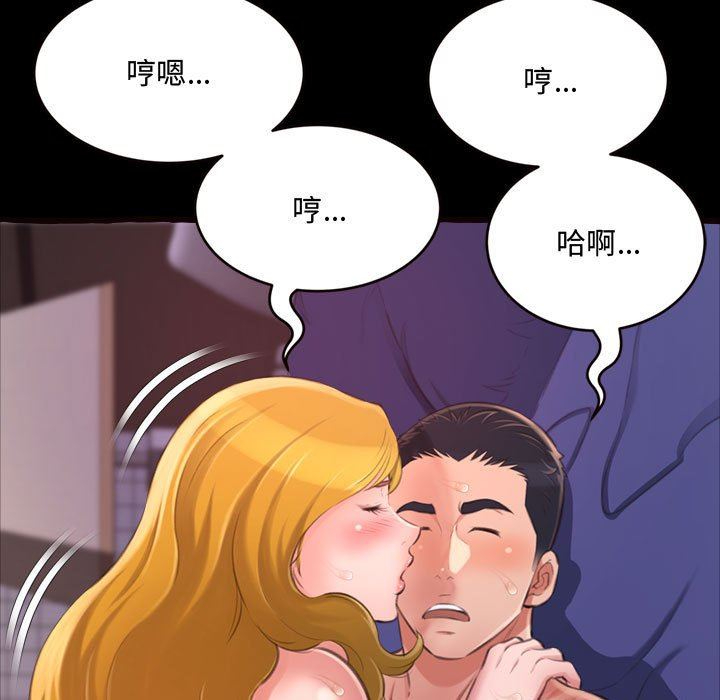 [Manhwa] Who knows the sadness of secret love Plot, big breasts#[174P]-117