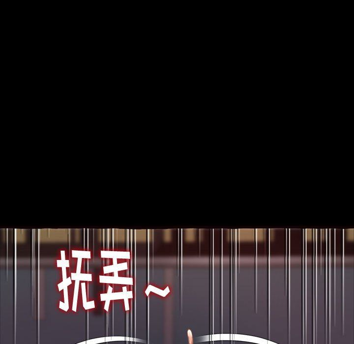 [Manhwa] Who knows the sadness of secret love Plot, big breasts#[174P]-121
