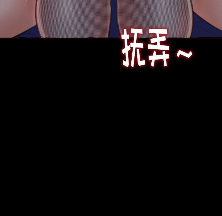 [Manhwa] Who knows the sadness of secret love Plot, big breasts#[174P]-123