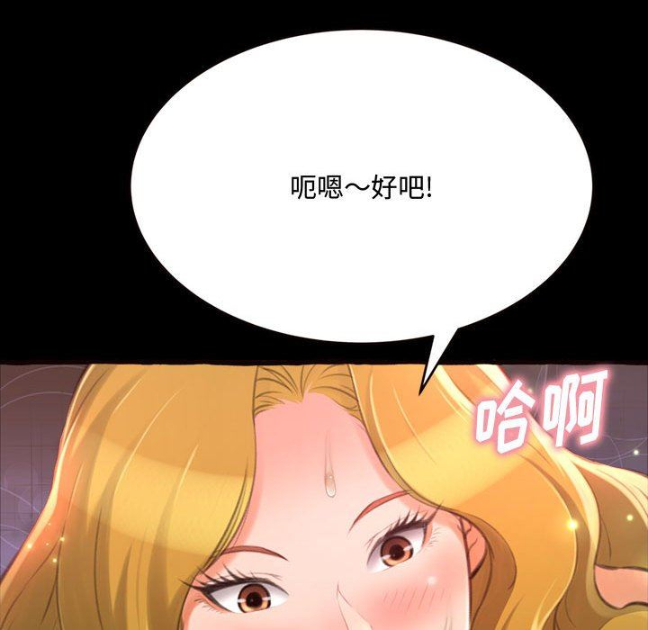 [Manhwa] Who knows the sadness of secret love Plot, big breasts#[174P]-131