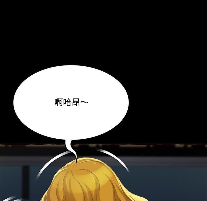 [Manhwa] Who knows the sadness of secret love Plot, big breasts#[174P]-136