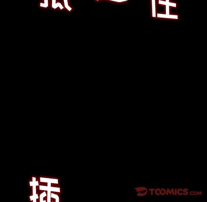 [Manhwa] Who knows the sadness of secret love Plot, big breasts#[174P]-138