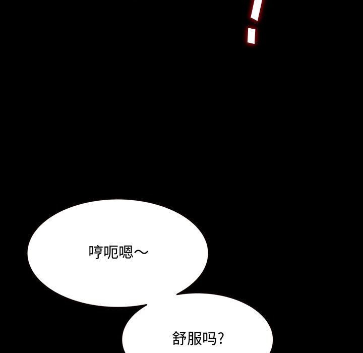 [Manhwa] Who knows the sadness of secret love Plot, big breasts#[174P]-140