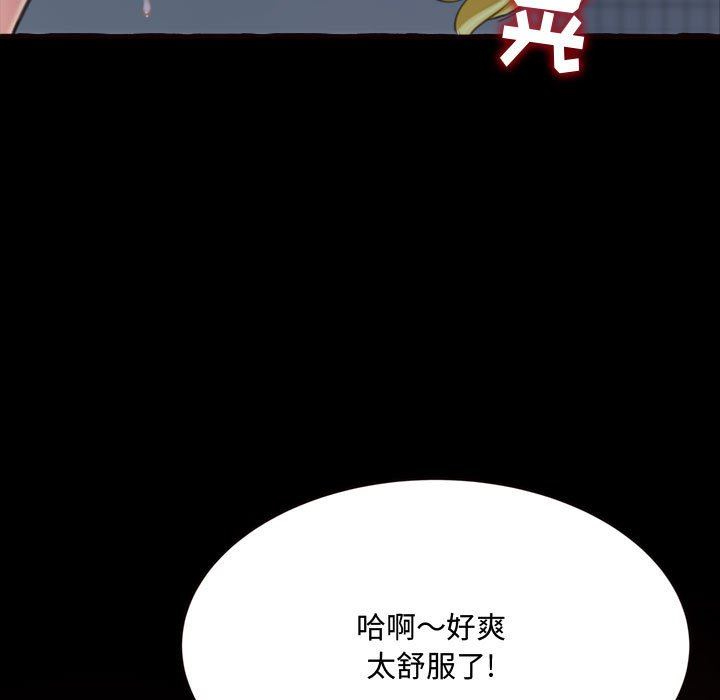 [Manhwa] Who knows the sadness of secret love Plot, big breasts#[174P]-142