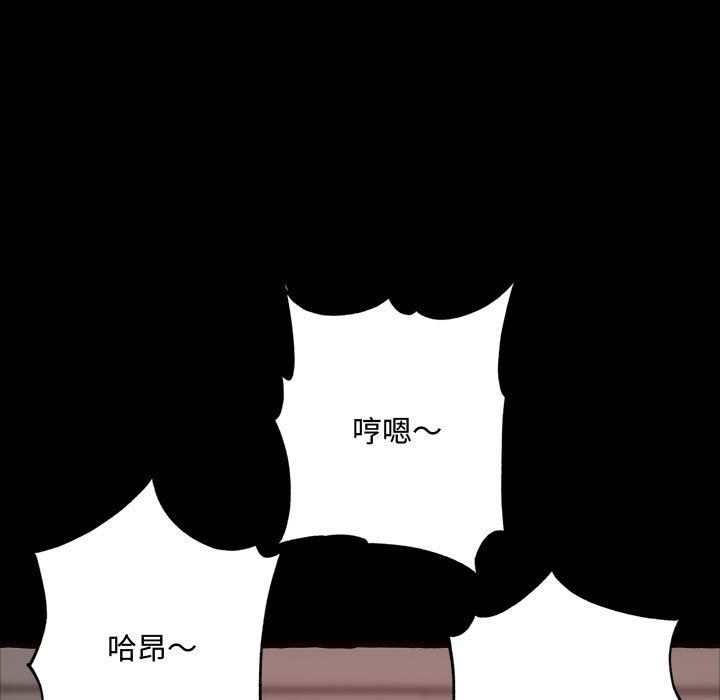 [Manhwa] Who knows the sadness of secret love Plot, big breasts#[174P]-144