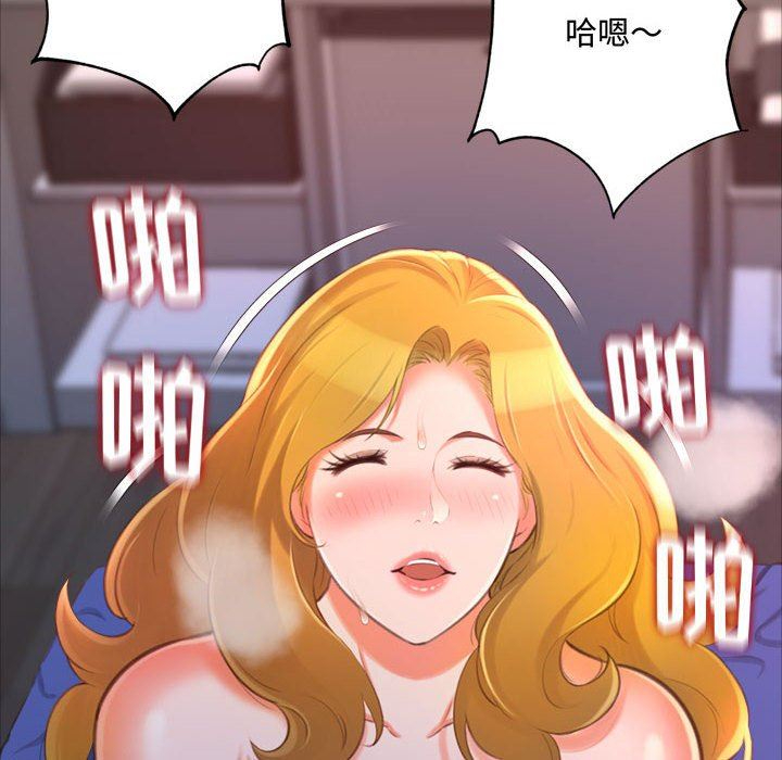 [Manhwa] Who knows the sadness of secret love Plot, big breasts#[174P]-145