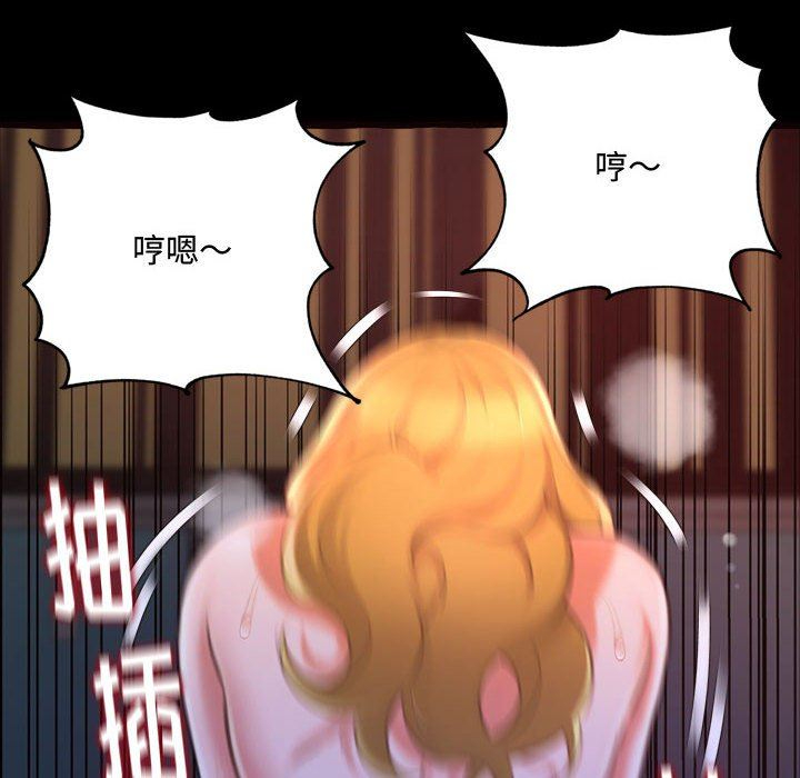 [Manhwa] Who knows the sadness of secret love Plot, big breasts#[174P]-153