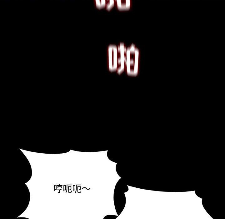 [Manhwa] Who knows the sadness of secret love Plot, big breasts#[174P]-158