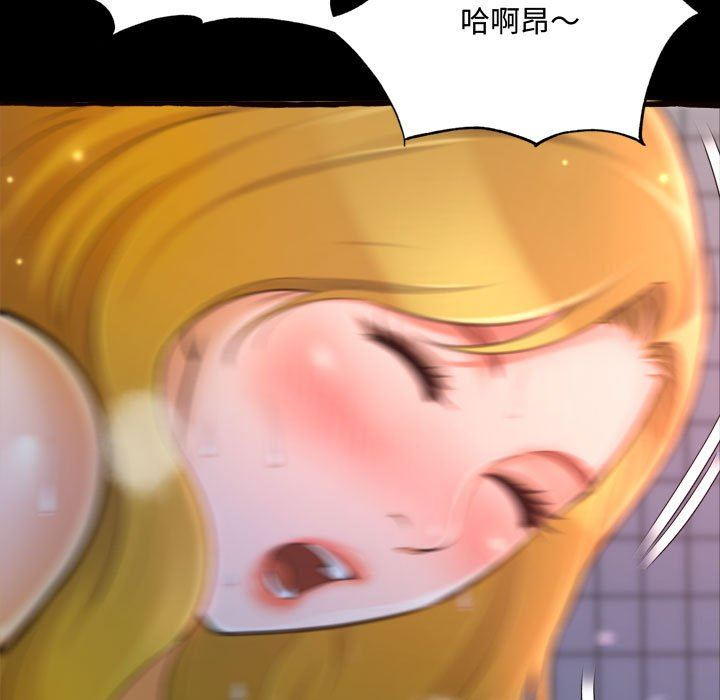 [Manhwa] Who knows the sadness of secret love Plot, big breasts#[174P]-159