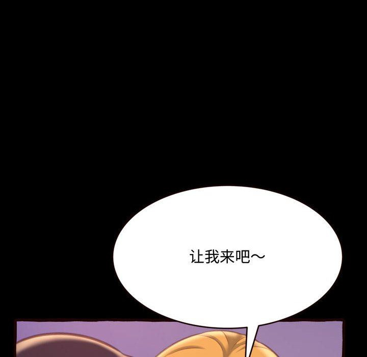 [Manhwa] Who knows the sadness of secret love Plot, big breasts#[174P]-16