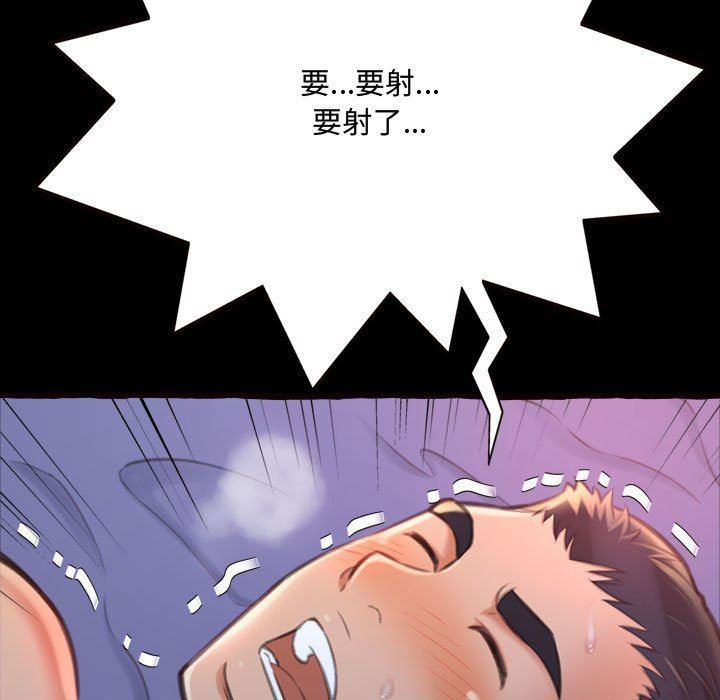 [Manhwa] Who knows the sadness of secret love Plot, big breasts#[174P]-161