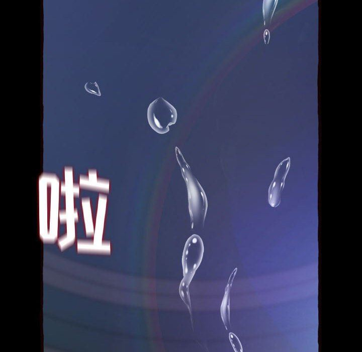 [Manhwa] Who knows the sadness of secret love Plot, big breasts#[174P]-167