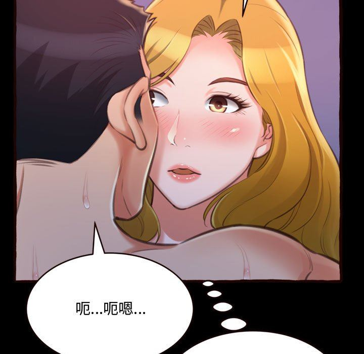 [Manhwa] Who knows the sadness of secret love Plot, big breasts#[174P]-17