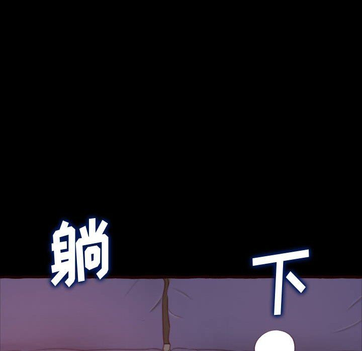 [Manhwa] Who knows the sadness of secret love Plot, big breasts#[174P]-20