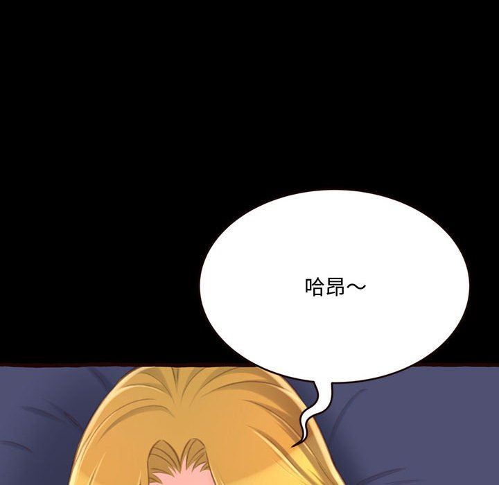 [Manhwa] Who knows the sadness of secret love Plot, big breasts#[174P]-27