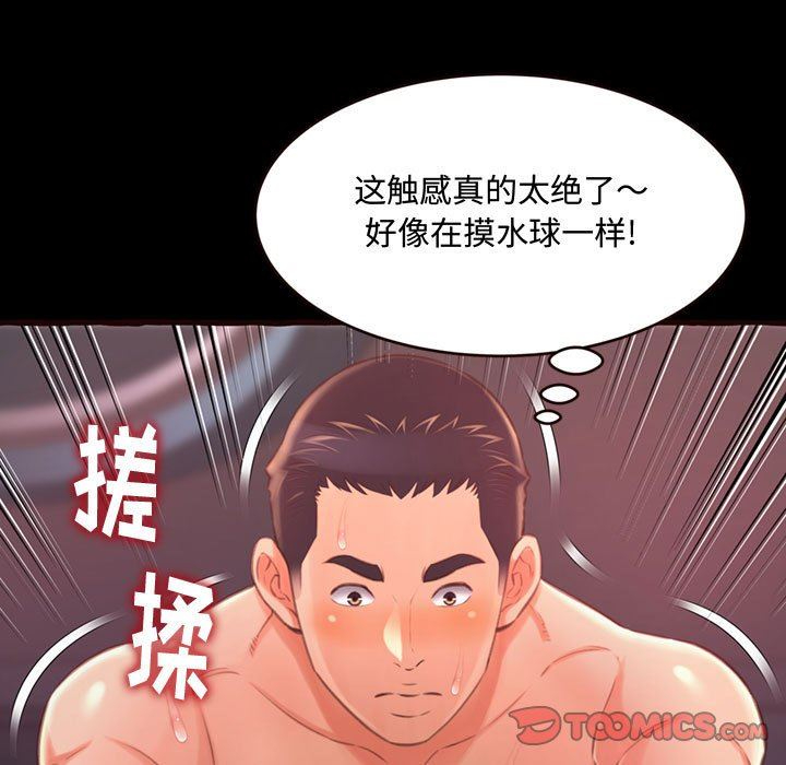 [Manhwa] Who knows the sadness of secret love Plot, big breasts#[174P]-30