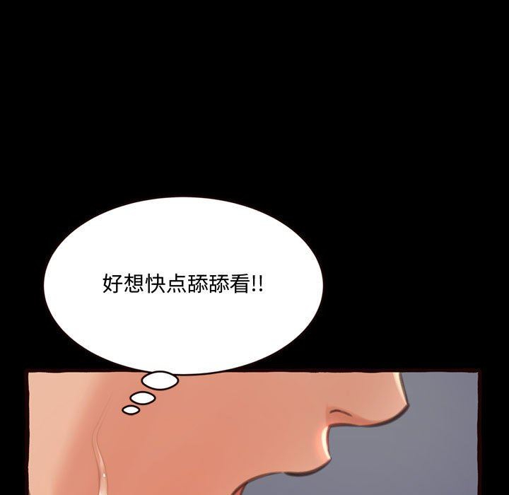 [Manhwa] Who knows the sadness of secret love Plot, big breasts#[174P]-32