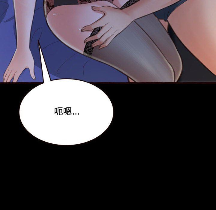 [Manhwa] Who knows the sadness of secret love Plot, big breasts#[174P]-40