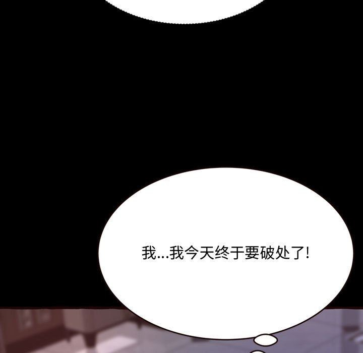 [Manhwa] Who knows the sadness of secret love Plot, big breasts#[174P]-49