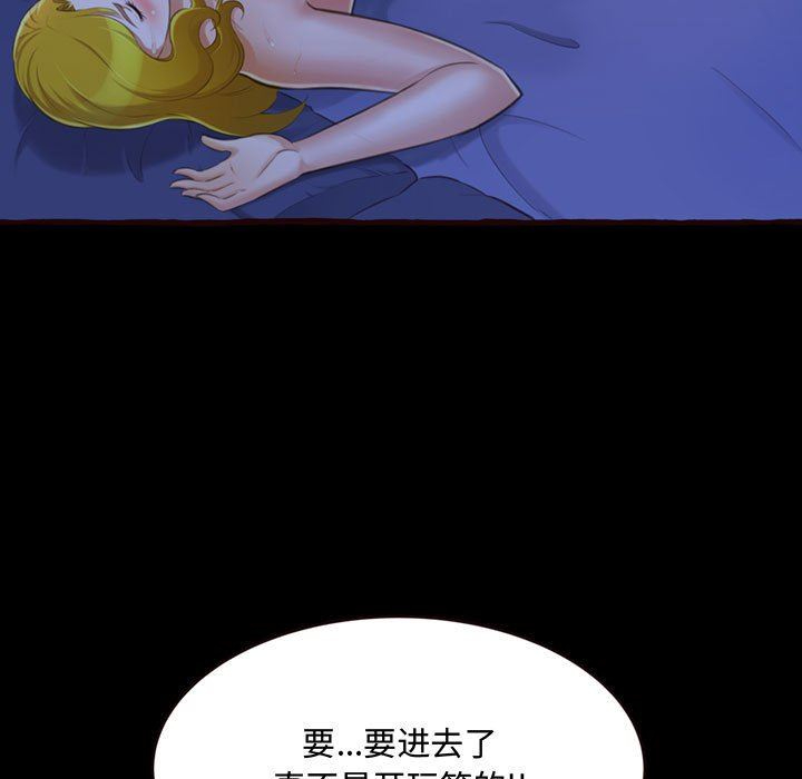 [Manhwa] Who knows the sadness of secret love Plot, big breasts#[174P]-51