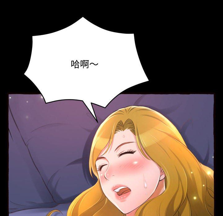 [Manhwa] Who knows the sadness of secret love Plot, big breasts#[174P]-56