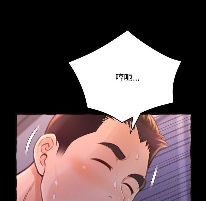 [Manhwa] Who knows the sadness of secret love Plot, big breasts#[174P]-58