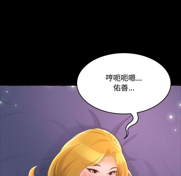 [Manhwa] Who knows the sadness of secret love Plot, big breasts#[174P]-60