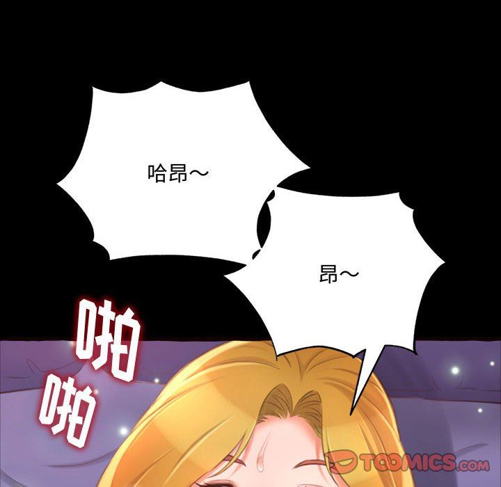 [Manhwa] Who knows the sadness of secret love Plot, big breasts#[174P]-66
