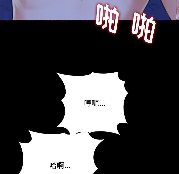 [Manhwa] Who knows the sadness of secret love Plot, big breasts#[174P]-68