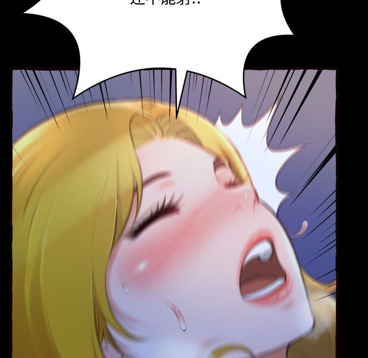 [Manhwa] Who knows the sadness of secret love Plot, big breasts#[174P]-73