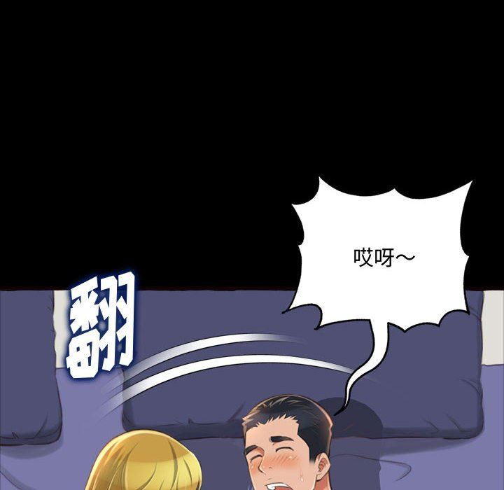 [Manhwa] Who knows the sadness of secret love Plot, big breasts#[174P]-77