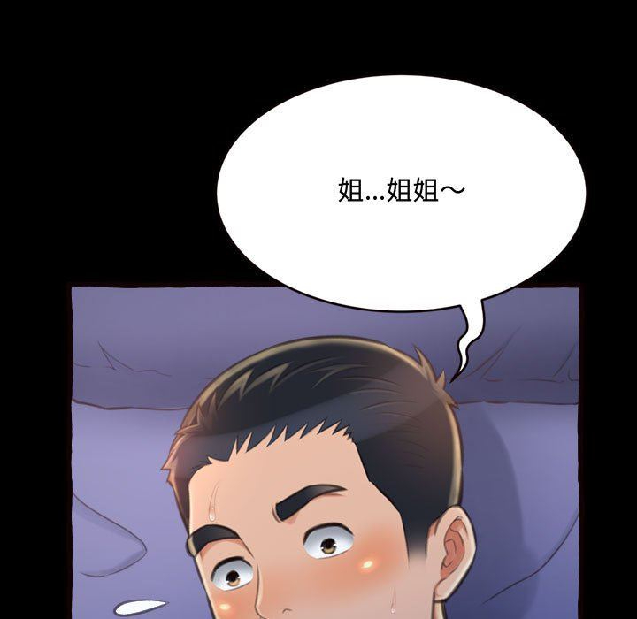 [Manhwa] Who knows the sadness of secret love Plot, big breasts#[174P]-80