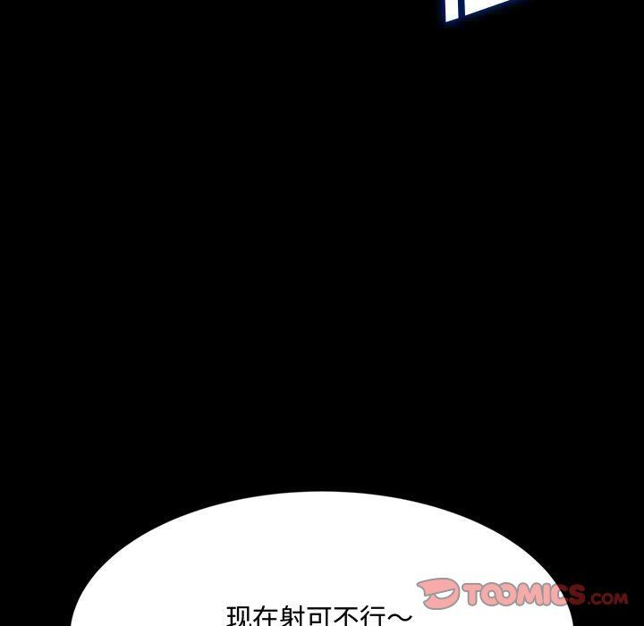 [Manhwa] Who knows the sadness of secret love Plot, big breasts#[174P]-84