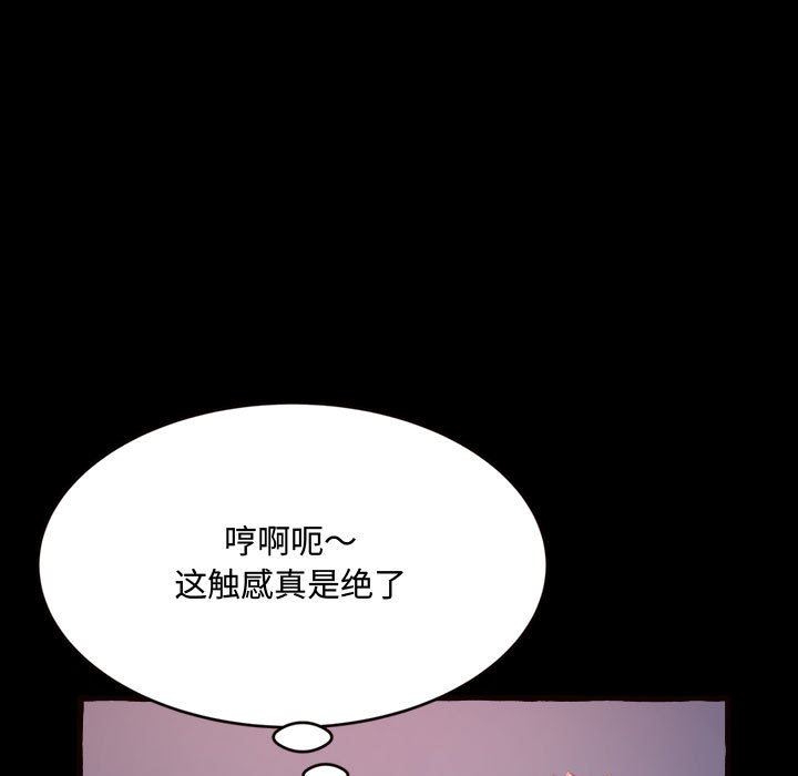 [Manhwa] Who knows the sadness of secret love Plot, big breasts#[174P]-95