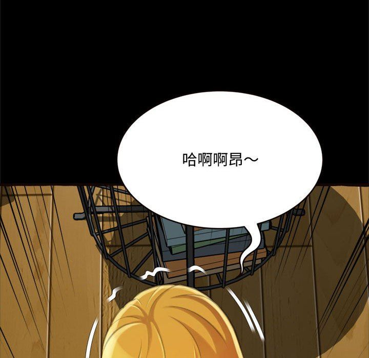 [Manhwa] Who knows the sadness of secret love Plot, big breasts#[168P]-117