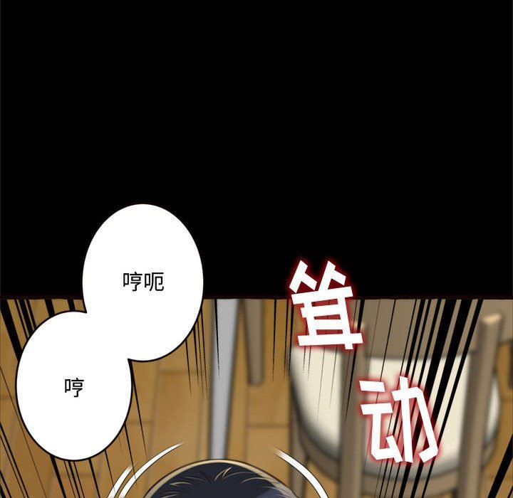[Manhwa] Who knows the sadness of secret love Plot, big breasts#[168P]-120