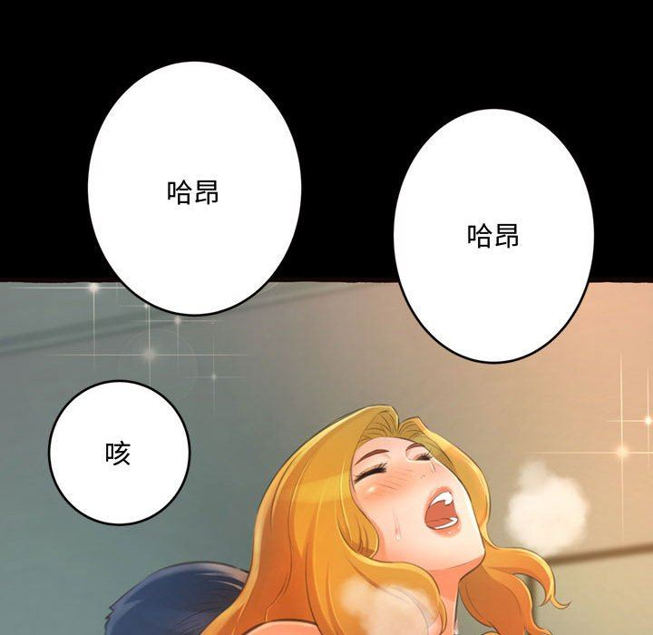 [Manhwa] Who knows the sadness of secret love Plot, big breasts#[168P]-128