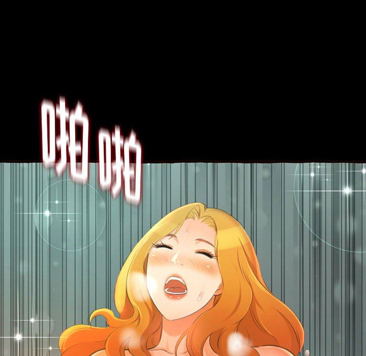 [Manhwa] Who knows the sadness of secret love Plot, big breasts#[168P]-131