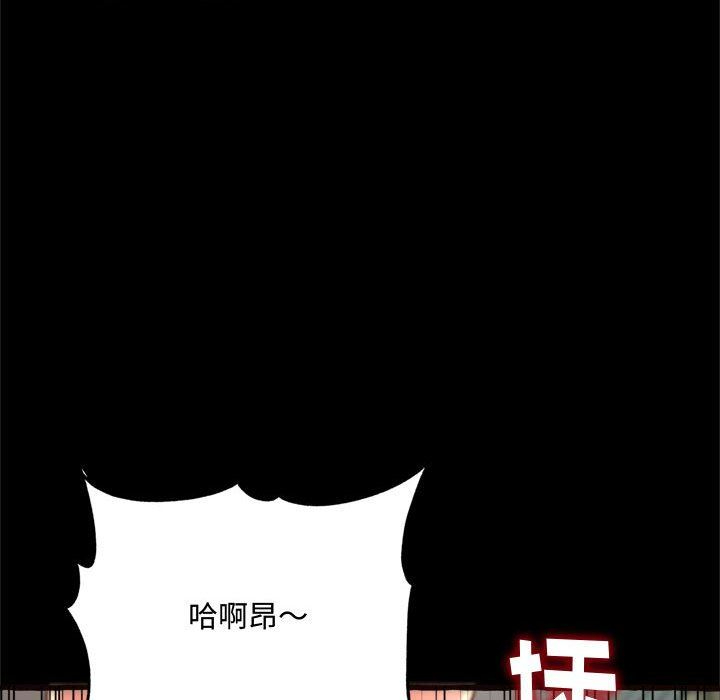 [Manhwa] Who knows the sadness of secret love Plot, big breasts#[168P]-145