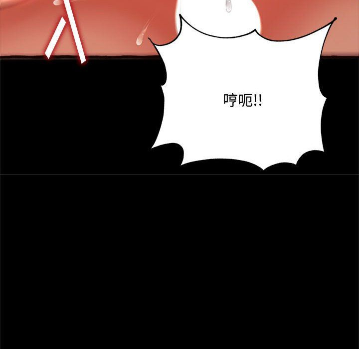 [Manhwa] Who knows the sadness of secret love Plot, big breasts#[168P]-147
