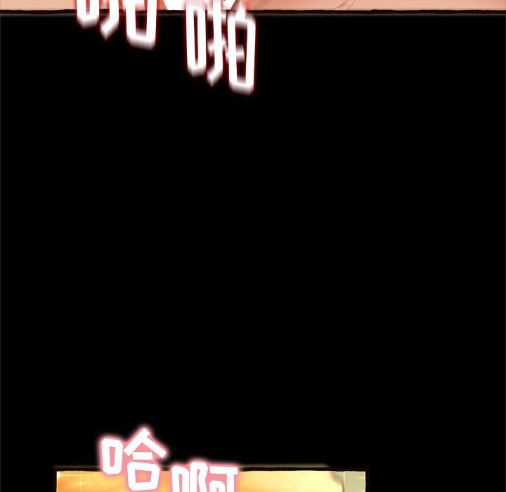 [Manhwa] Who knows the sadness of secret love Plot, big breasts#[168P]-152
