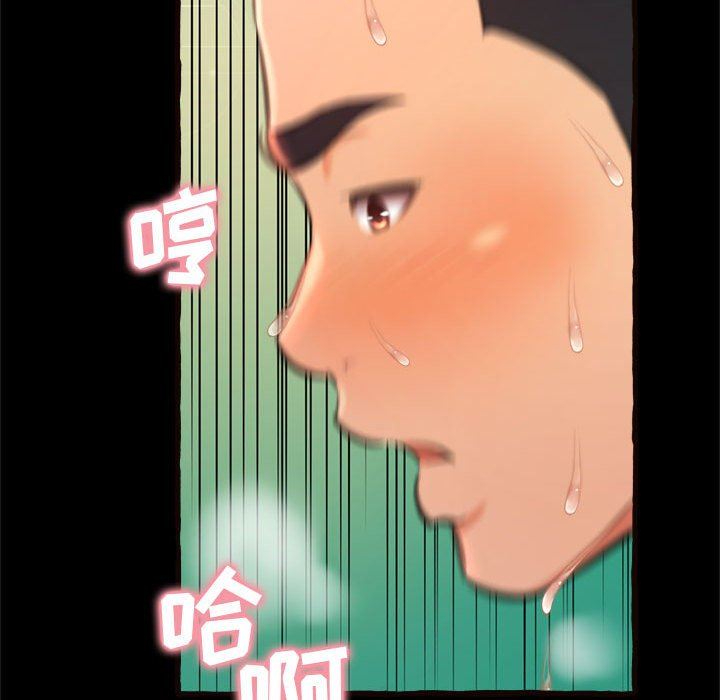 [Manhwa] Who knows the sadness of secret love Plot, big breasts#[168P]-155