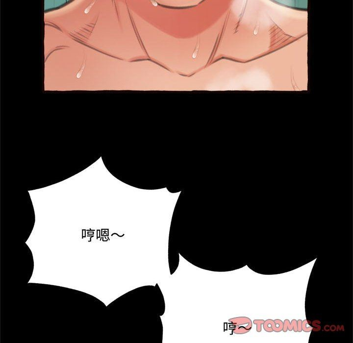 [Manhwa] Who knows the sadness of secret love Plot, big breasts#[168P]-160