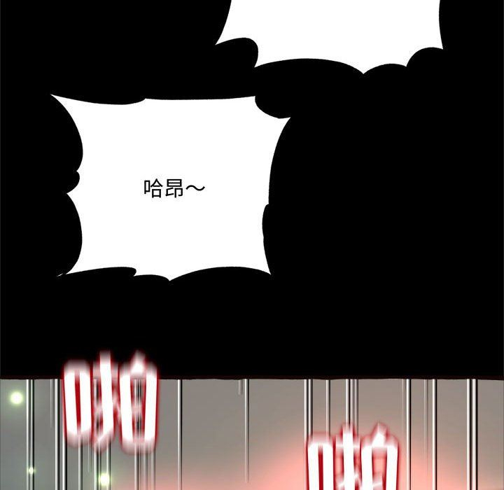 [Manhwa] Who knows the sadness of secret love Plot, big breasts#[168P]-161